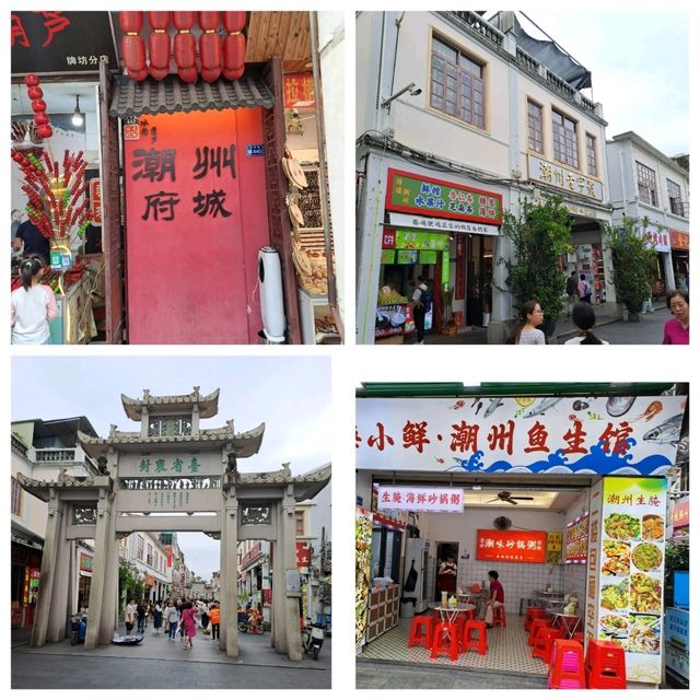 潮州古城參觀的個人感受