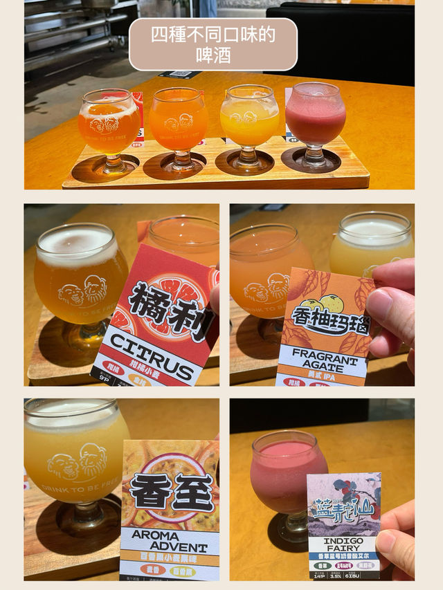 【深圳啤酒文化饗宴】老爺鮮釀·創意西餐精釀Bistro,啤酒美食讓你享受獨特味蕾之旅🍺🌟🍽️ 【深圳啤酒文化饗宴】老爺鮮釀·創意西餐精釀Bistro,啤酒美食讓你享受獨特味蕾之旅🍺🌟🍽️