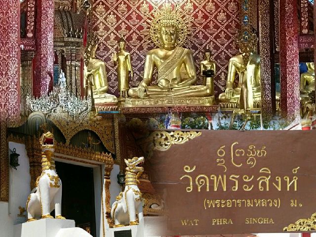ไหว้พระสิงห์ เมืองเจียงฮาย