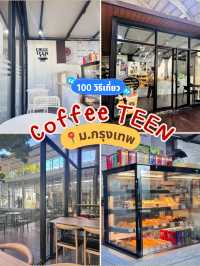 ร้านคาเฟ่ Coffee TEEN ม.กรุงเทพ รังสิต