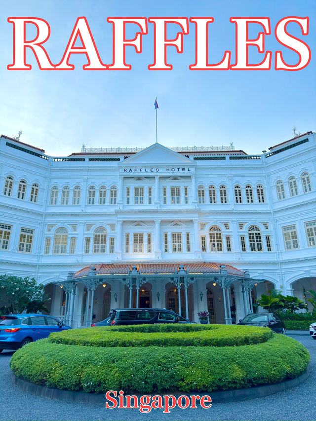 シンガポール　シンガポール観光　Raffles Singaporeは白亜のホテル！