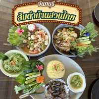 ส้มตำบ้านสวนไทย ร้านลับรสชาติอร่อย