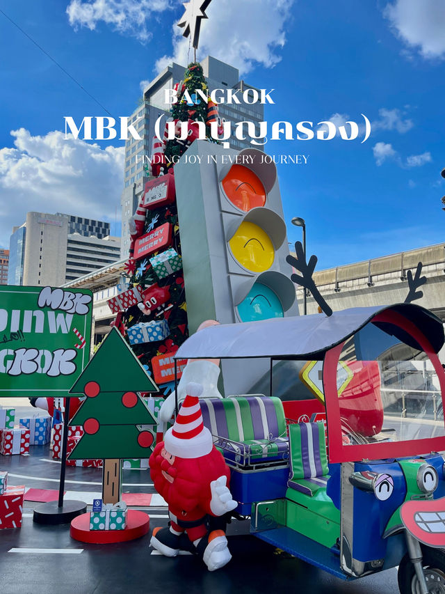 ถ่ายรูปคริสต์มาสที่ MBK กับมุมสุดน่ารัก ✨🥰
