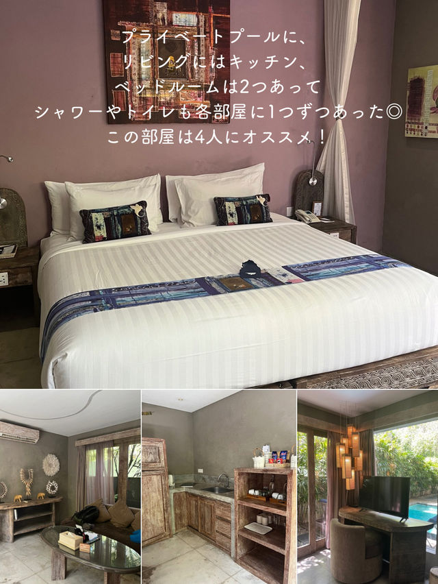 【バリ島】ヴィラホテルが最高すぎた