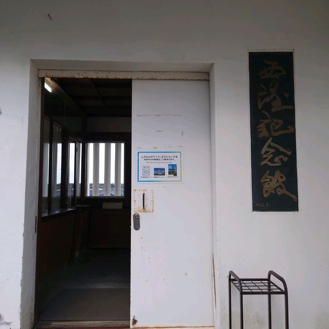 迫力ある彫刻の数々「西望記念館」