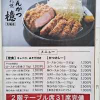 돈카츠 맛집