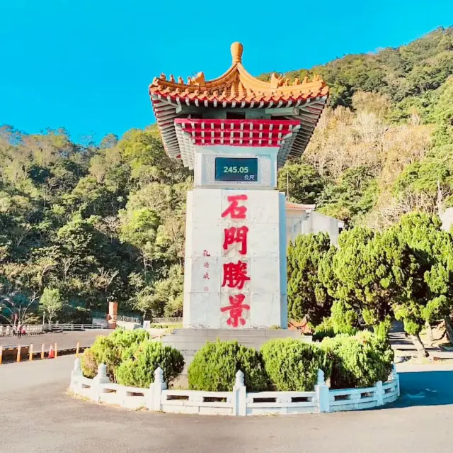 石門水庫風景區