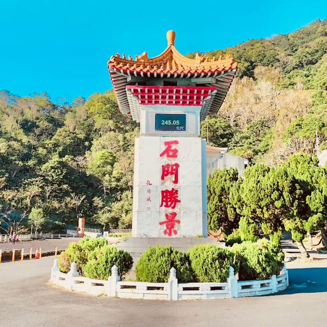 石門水庫風景區