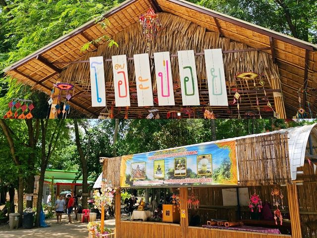 ตลาดเช้าแห่งธรรมชาติและวัฒนธรรมที่สวนผึ้ง