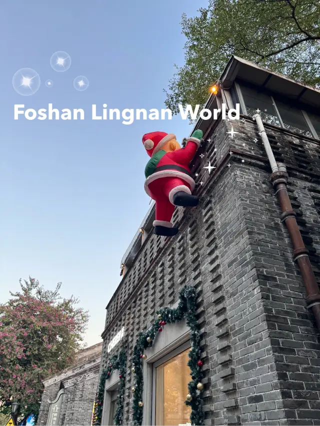 Foshan Lingnan World