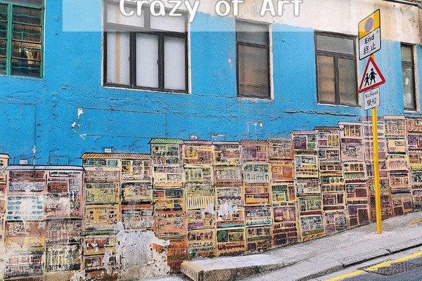 香港】映えスポットならここ！Crazy of Art | Trip.com 香港