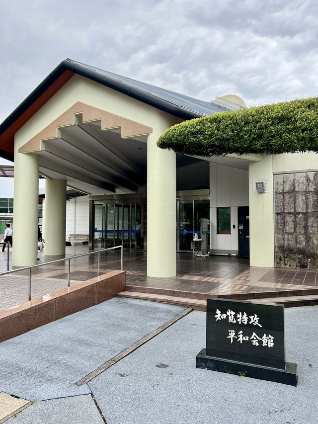 【鹿児島旅行】南九州／一度は行くべき戦争当時の品に涙… 