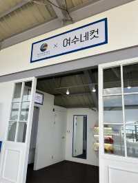 여수여행 필수코스 해상케이블카