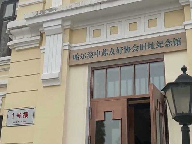 Harbin Museum: Where History Meets Culture in China’s Ice City