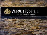ทึ่พัก โรงแรมเอพีเอ ฮิโรชิมะ-เอกิมาเอะ โอฮาชิ
