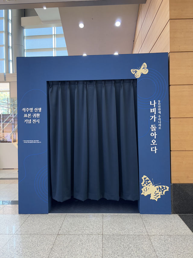 동물원 같은 인천 서구 야외데이트 박물관😍