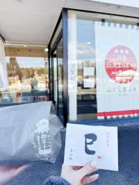 【栃木】まんじゅうの神様で縁結び🤍老舗和菓子屋さんにある神社⛩✨