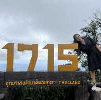 📍 จุดชมวิว 1715 จ.น่าน 📍