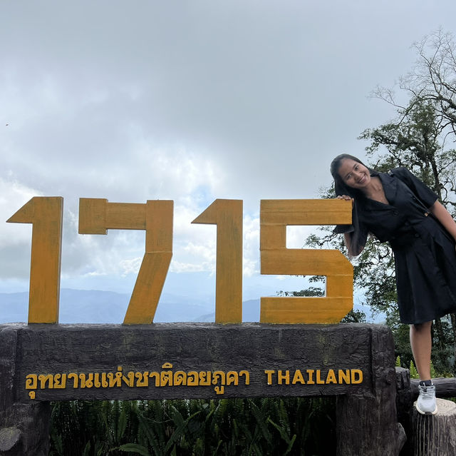 📍 จุดชมวิว 1715 จ.น่าน 📍