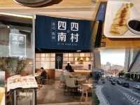 Discover Taiwan Foodie Located At Starhill 