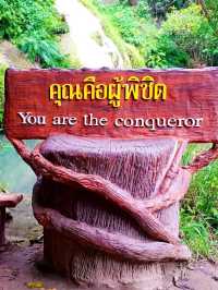 เที่ยวกาญจนบุรี