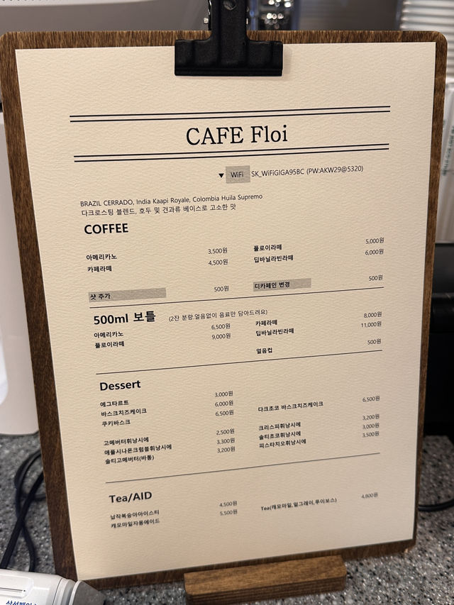 잠실 석촌 카페 플로이