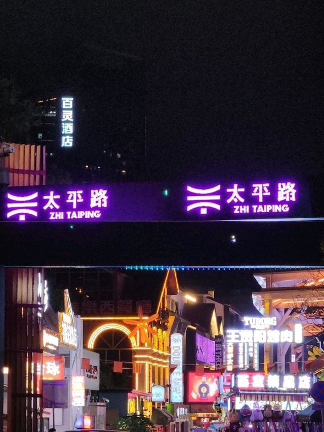✨Guiyang City, Food Haven✨