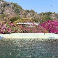 สวนสาธารณะหาดนครเชียงราย