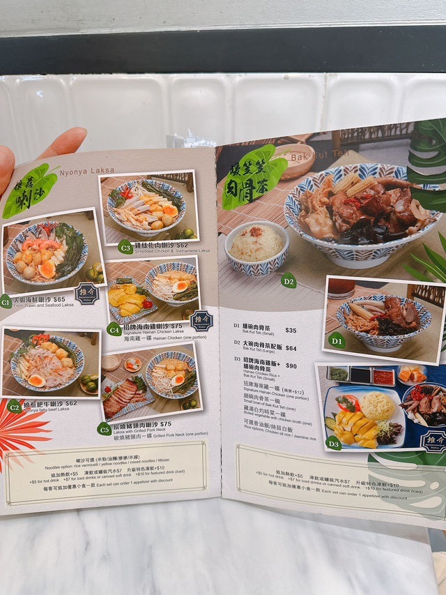🐔北角親民去骨海南雞套餐｜雞少去骨海南雞 (北角)