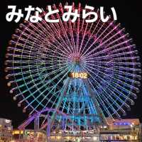 [みなとみらい]イルミネーションが綺麗な遊園地[よこはまコスモワールド]