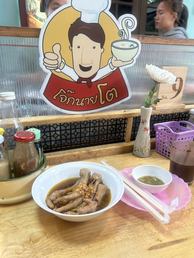 ผาช่อ