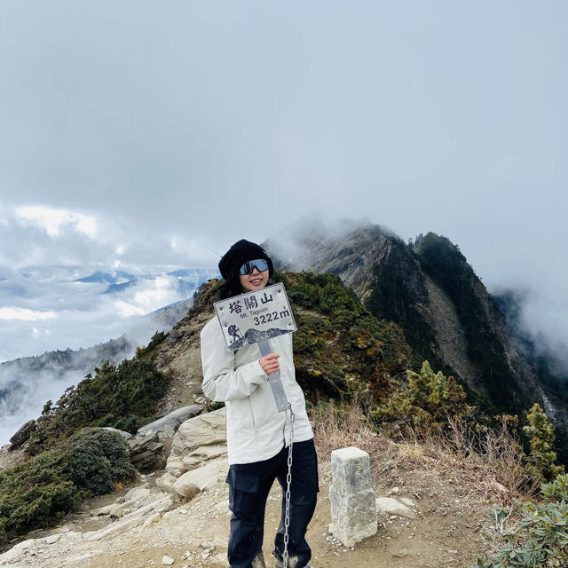 塔關山登山記-南橫三星的最美步道
