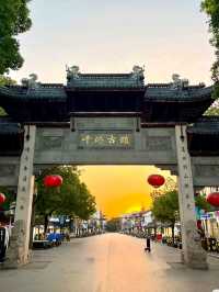 Discover the Birthplace of Kunqu: Your Ultimate Travel Guide to Qiandeng Ancient Town!