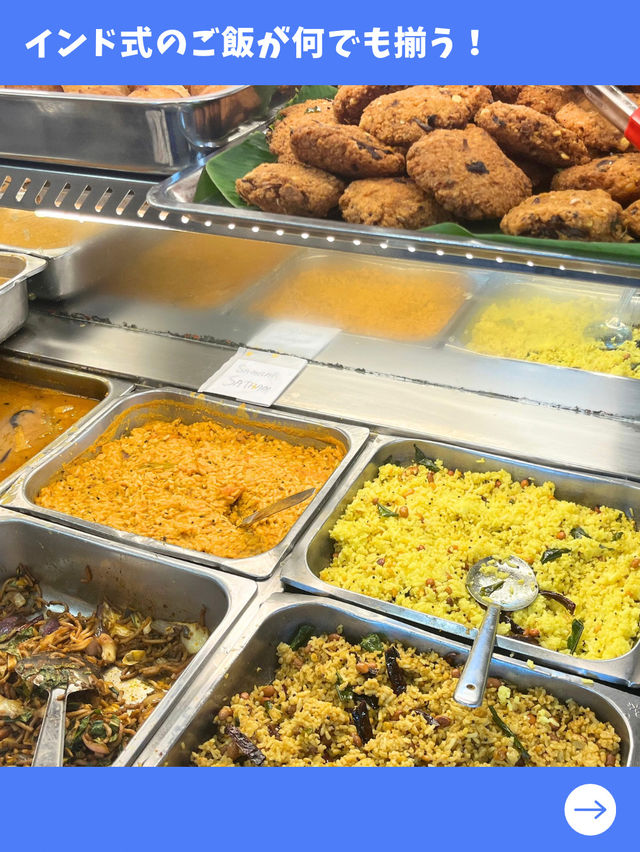【マレーシア女一人旅】KLのリトルインディアで発見！人気の地元インド飯！