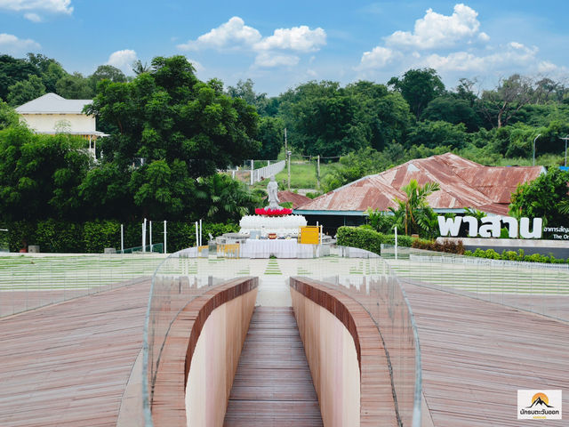 พาสาน อาคารสัญลักษณ์ต้นน้ำเจ้าพระยา