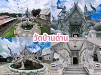 ไหว้พระสวย 9 วัดเมืองศรีสะเกษ