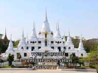พระธุตังคเจดีย์ วัดอโศการาม