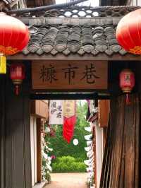 Luodai Ancient Street: A Historic Commercial Hub