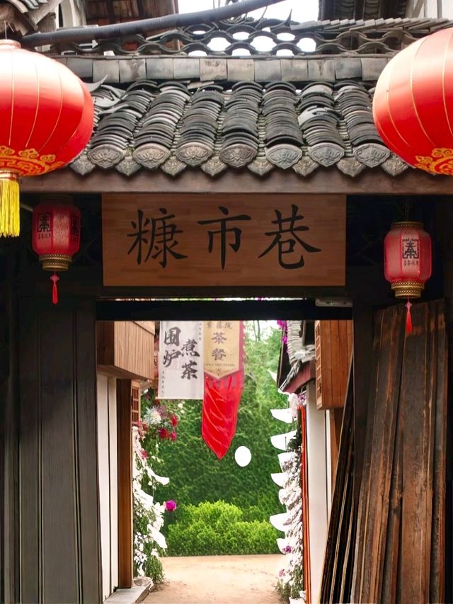 Luodai Ancient Street: A Historic Commercial Hub