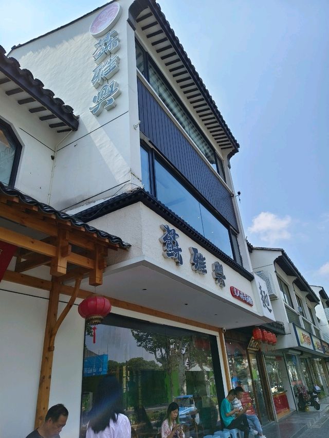 Su Yaxing · Literati Suzhou Noodle House (Museum Branch