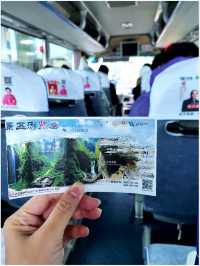 วิธีเดินทาง : ฉงชิ่ง-> อุทยานหลุมฟ้าสามสะพานสวรรค์