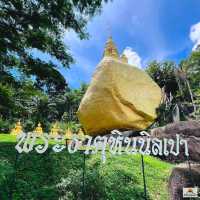 พระธาตุหินนิลเปา