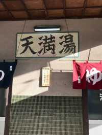 岐阜｜打開穿越時空的膠囊 飛驒高山三町體驗江戶風情