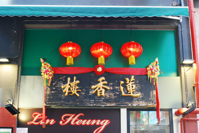 A Top Traditional Dim Sum Recommendation in Central of Hong Kong 