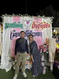 มาลัยข้าวตอก