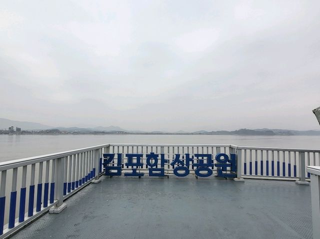 김포 가볼만한곳 함상공원