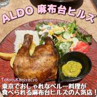【東京🗼】麻布台ヒルズでおしゃれペルー料理🇵🇪