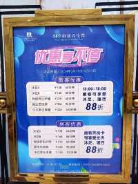 江門名冠金凱悅酒店 (酒店介紹 + 養生館)