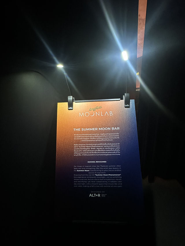 พาไปชมงานอาร์ต🌕ปรากฎการณ์พระจันทร์ 4 ฤดู
