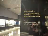 พิพิธภัณฑสถานแห่งชาติ เจ้าสามพระยา
